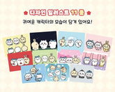 Chiikawa Coloring Illustrated Cartoon Book Korean Color Drawing Book